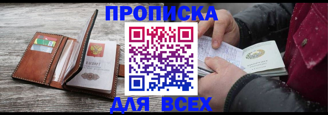 регистрация для дет. сада в Ефремове
