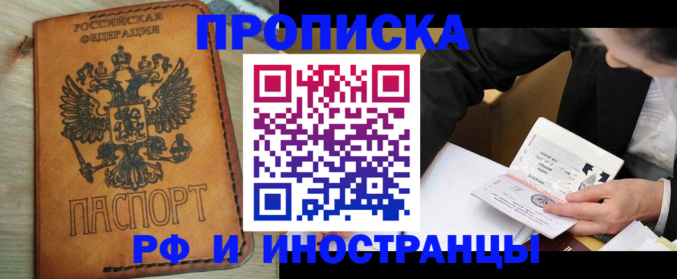 пропишу в квартире в Ефремове