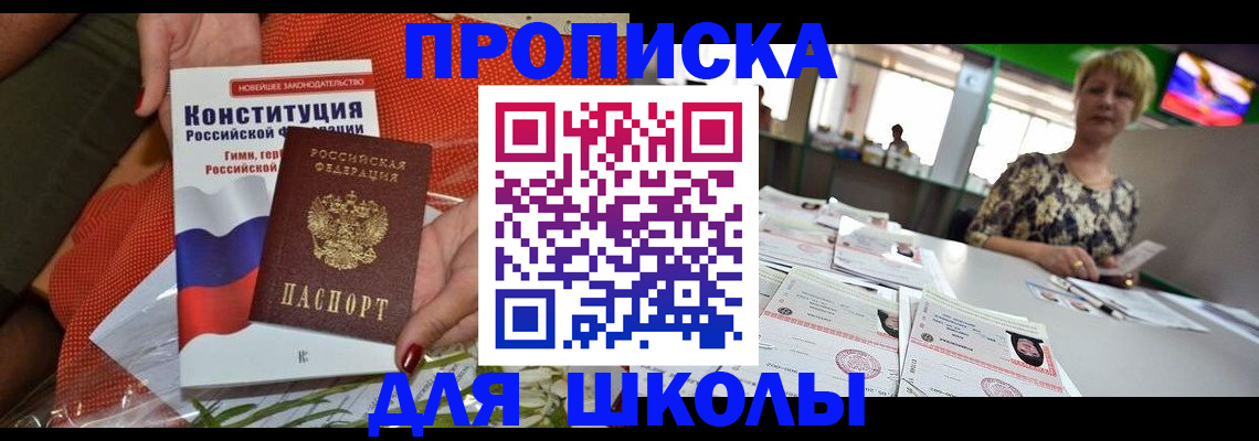 временная регистрация адрес в Ефремове